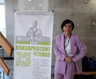 Врачи «СМ-Клиника» приняли участие в XIII Научно-практической конференции «Илизаровские чтения»