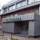 «СМ-Клиника» на Симферопольском бульваре (м. Севастопольская)