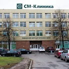 «СМ-Клиника» на Волгоградском проспекте (м. «Текстильщики»)