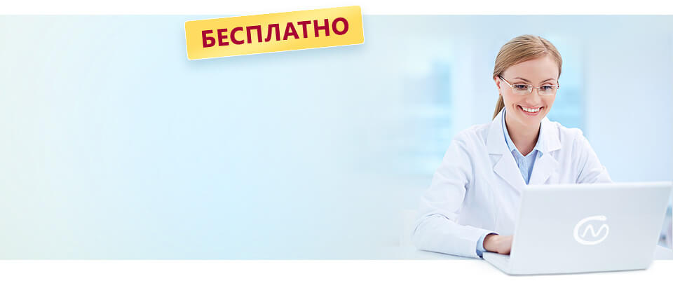 Бесплатные консультации врачей москвы. Врач общей практики логотип.